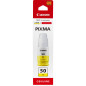 Canon GI-50 Bouteille Y Jaune (Emballage carton) Canon GI-50 Bouteille Y Jaune (Emballage carton)