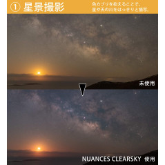 Filtre Anti-Pollution Lumineuse COKIN Clearsky - Taille M