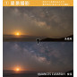 Filtre Anti-Pollution Lumineuse COKIN Clearsky - Taille M Filtre Anti-Pollution Lumineuse COKIN Clearsky - Taille M