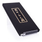 VITAdisplays Support de livres et porte-livres en plexiglas® d'origine (210 x 80 x 90 mm) VITAdisplays Support de livres et porte-livres en plexiglas® d'origine (210 x 80 x 90 mm)
