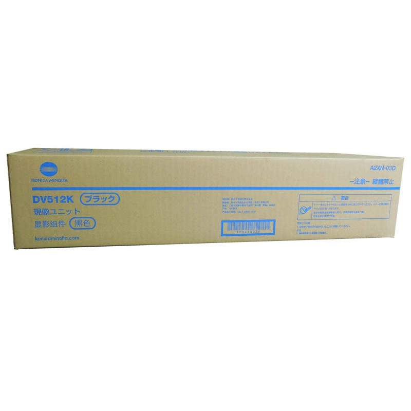 Konica-Minolta KonicaMinolta Developer Unit DV-512 DV512 Black Schwarz 600k (A2XN03D)