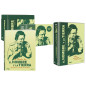 El Hombre Y La Tierra (Colección Completa + Libro) [Import]
