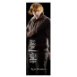 Harry Potter: Ron Weasley Bookmark & Pen - The Noble Collection Harry Potter: Ron Weasley Bookmark & Pen - The Noble Collection