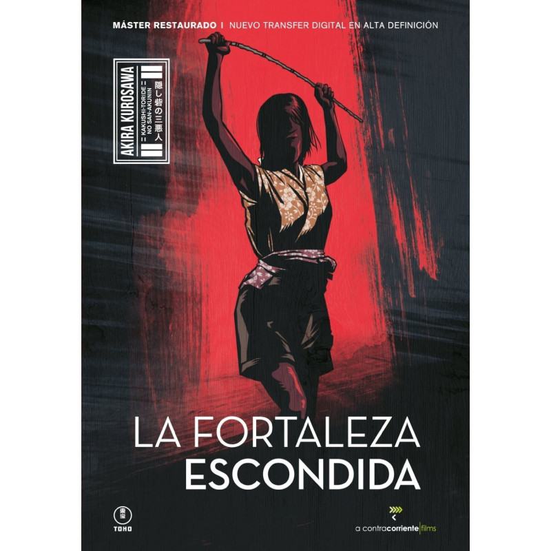 La Fortaleza Escondida