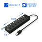 Hub USB Ewent EW1147 Noir Hub USB Ewent EW1147 Noir