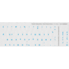 Keyboard Sticker Russe [Bleu Clair - 11x13mm] Lettres cyrilliques Clavier Autocollant
