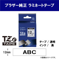 Brother TZe-131 | Ruban original Laminé | 12 mm | Noir sur fond Transparent | 8M