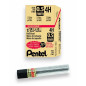 Pentel C505 lot de 12 Etuis de 12 mines 0,5 mm 4H pour porte-mines Pentel C505 lot de 12 Etuis de 12 mines 0,5 mm 4H pour porte-mines