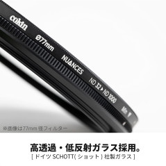 Cokin CNV32-77 Filtre Densité Neutre 77 mm Gris