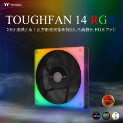 Thermaltake ToughFan 14 RGB (3 Pack) | 140mm Gehäuselüfter