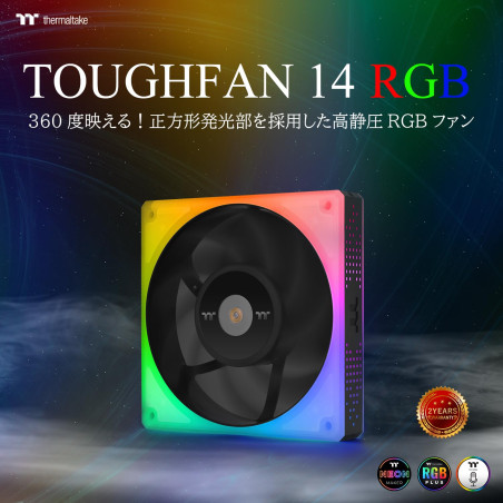Thermaltake ToughFan 14 RGB (3 Pack) | 140mm Gehäuselüfter
