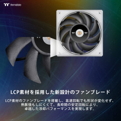 Thermaltake ToughFan 14 RGB (3 Pack) | 140mm Gehäuselüfter