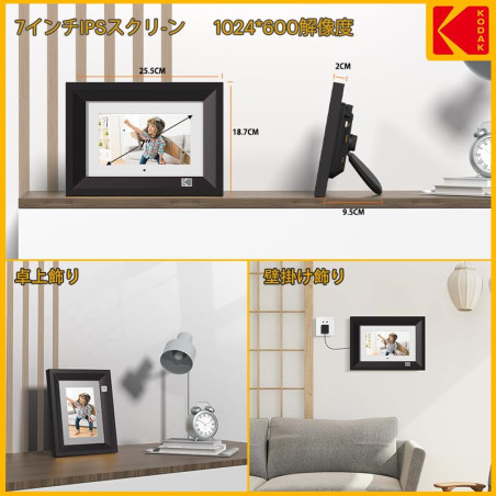 Kodak - Cadre Photo Numérique en Bois-Noir-7 Pouces RDPF-700W Burlywood