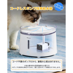 HomeRunPet Fontaine à Eau pour Animaux 2L Noir WF20