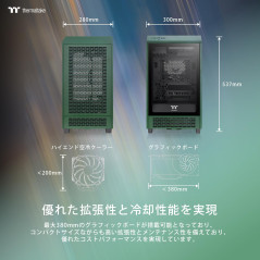 Thermaltake The Tower 200 | Racing Green