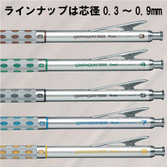 Porte-Mine Pentel Graphgear 1000, 0,3 mm 0,3 mm Marron
