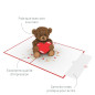papercrush® Carte pop-up Ours en Peluche avec Cœur - Mignonne carte Noël 3D pour femmes (épouse, maman, mamie), Carte de voeux d papercrush® Carte pop-up Ours en Peluche avec Cœur - Mignonne carte Noël 3D pour femmes (épouse, maman, mamie), Carte de voeux d