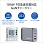 Verbatim Chargeur GaN de 100W, Chargeur USB-C à 4 Ports, Adaptateur Secteur avec 3 x USB-C et 1 x USB-A, Chargeur Rapide multipr Verbatim Chargeur GaN de 100W, Chargeur USB-C à 4 Ports, Adaptateur Secteur avec 3 x USB-C et 1 x USB-A, Chargeur Rapide multipr
