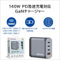 Verbatim Chargeur GaN de 140W, Chargeur USB-C à 4 Ports, Adaptateur Secteur avec 3 x USB-C et 1 x USB-A, Chargeur Rapide multipr Verbatim Chargeur GaN de 140W, Chargeur USB-C à 4 Ports, Adaptateur Secteur avec 3 x USB-C et 1 x USB-A, Chargeur Rapide multipr