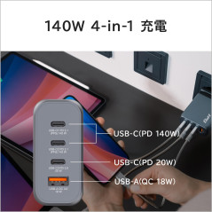 Verbatim Chargeur GaN de 140W, Chargeur USB-C à 4 Ports, Adaptateur Secteur avec 3 x USB-C et 1 x USB-A, Chargeur Rapide multipr