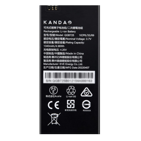 Kandao QooCam Ego Batterie Rechargeable